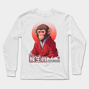 Monkey chinese zodiac Long Sleeve T-Shirt